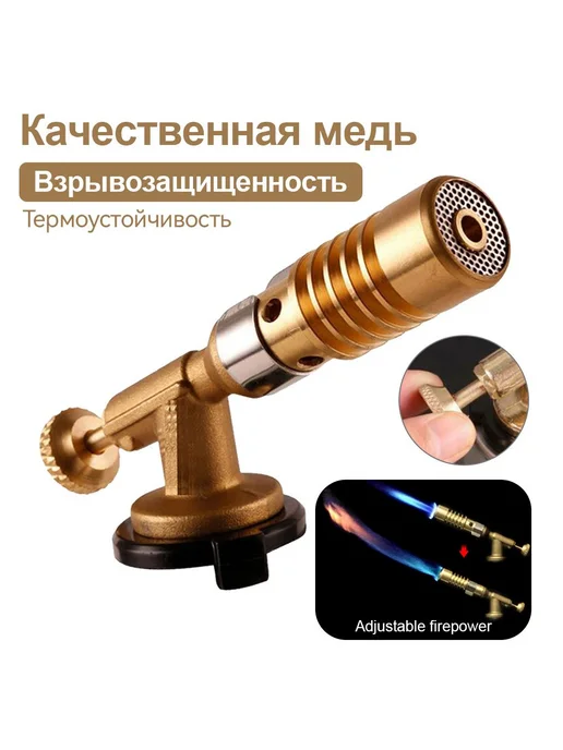 Газовая горелка с пьезоподжигом из медного сплава Коричневый, коричневый, фото 4