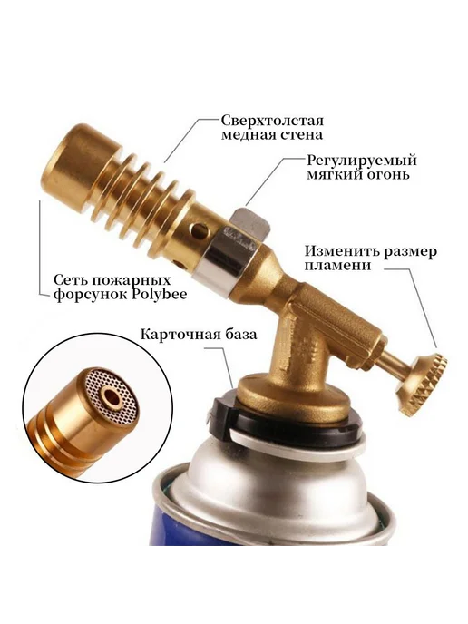 Газовая горелка с пьезоподжигом из медного сплава Коричневый, коричневый, фото 6
