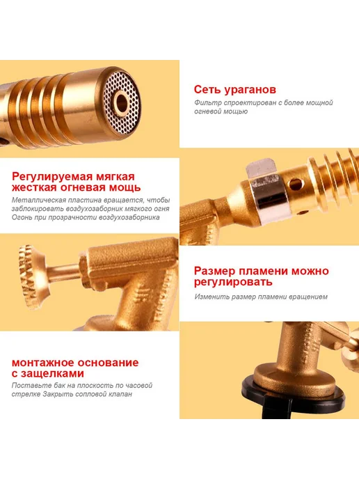 Газовая горелка с пьезоподжигом из медного сплава Коричневый, коричневый, фото 7