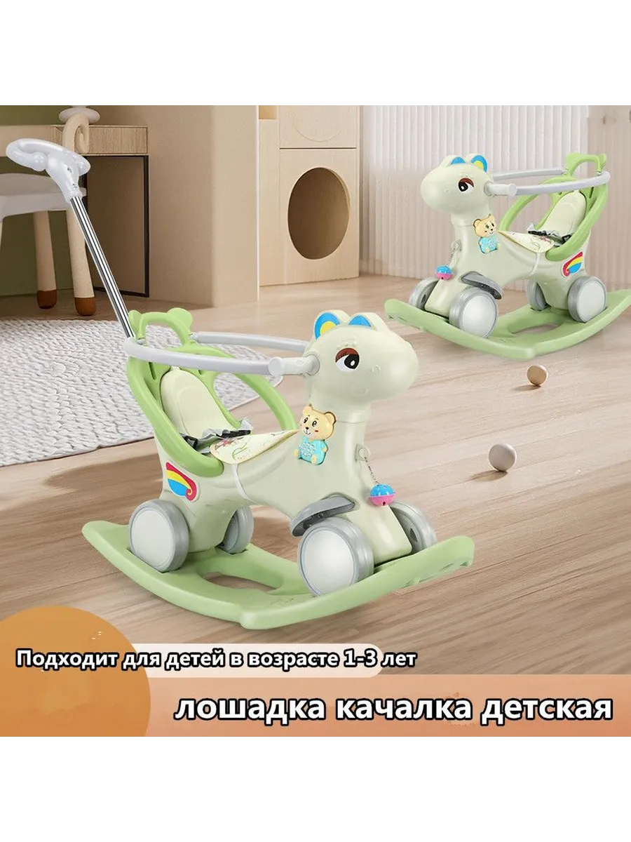 Детская лошадка-качалка каталка Светло-зеленый