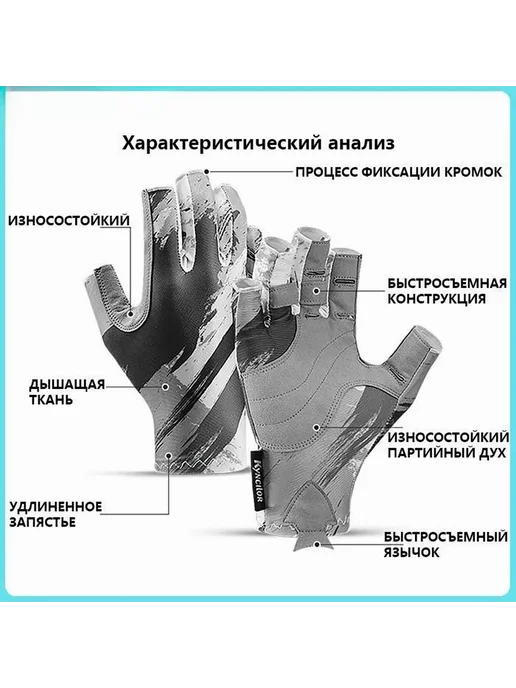 Перчатки для вейкборда серые для спорта M, серый, фото 2