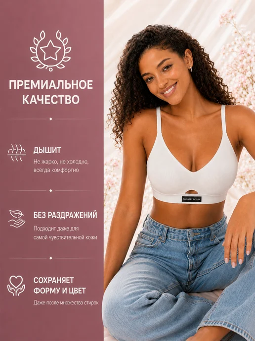 BUSSTIO Бесшовный бюстгальтер без косточек, белый, фото 5