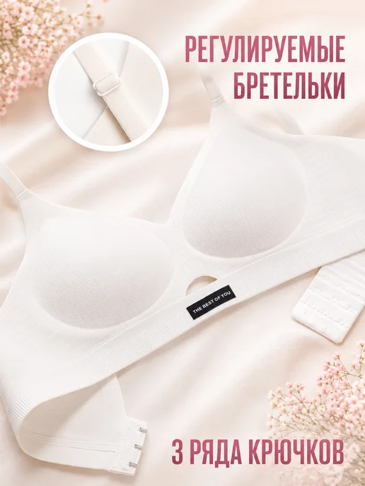 BUSSTIO Бесшовный бюстгальтер без косточек, белый, фото 7