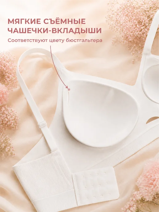 BUSSTIO Бесшовный бюстгальтер без косточек, белый, фото 8
