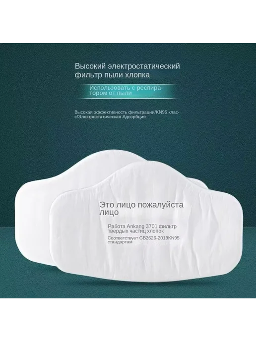 Респиратор от пыли и химии профессиональный FFP3 универсальный для покраски / маска 3М от пыли строительная, 20 шт, серый, фото 2