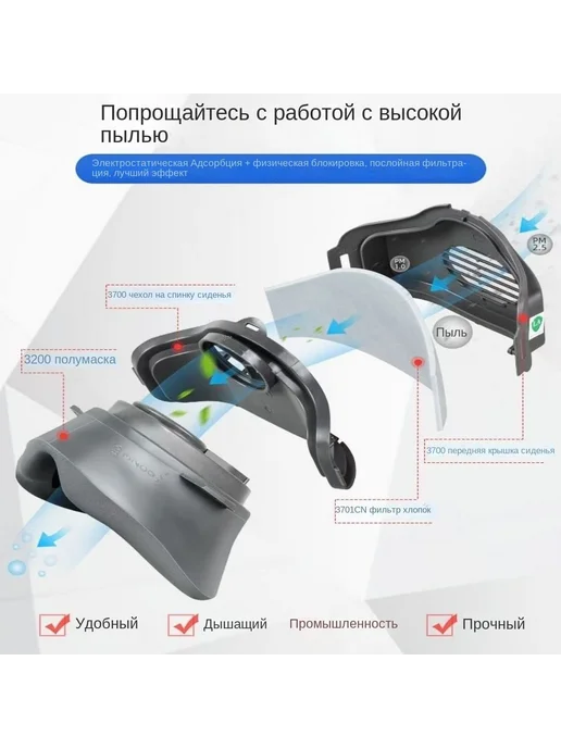 Респиратор от пыли и химии профессиональный FFP3 универсальный для покраски / маска 3М от пыли строительная, 20 шт, серый, фото 8