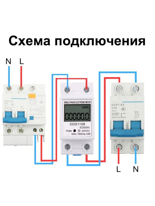 Однофазный ЖК-цифровой дисплей Ваттметр DIN-рейка AC220B, вариант, фото 5