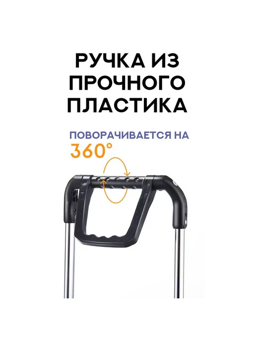 Сумка-тележка складная для покупок серо-синяя, синий, фото 6