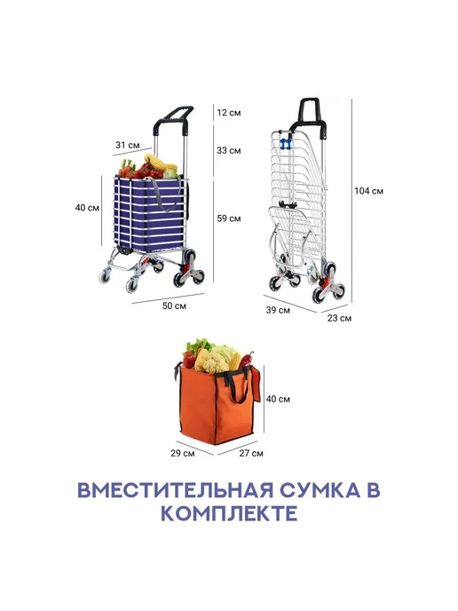 Сумка-тележка складная для покупок серо-синяя, синий, фото 7