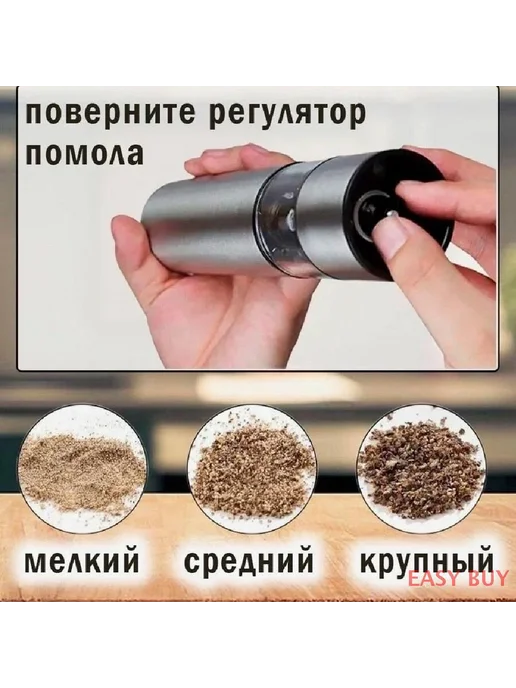 Мельница для специй высота 23см 1 шт серый, 1 шт, фото 3