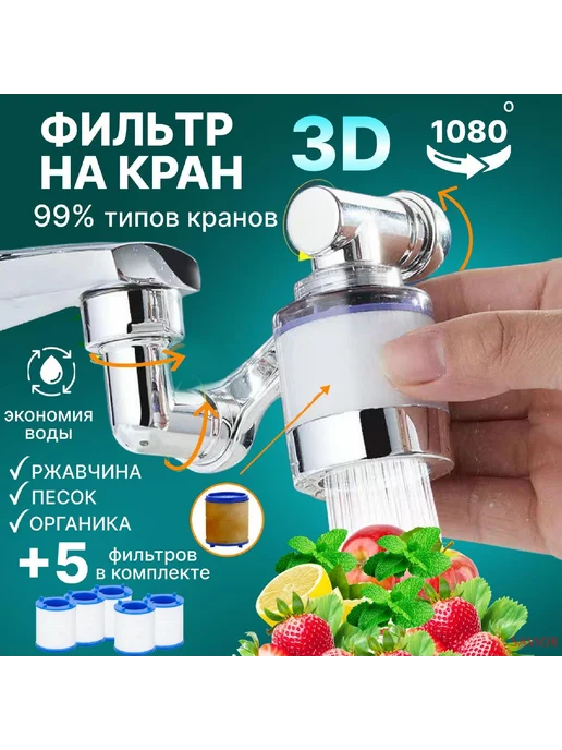 Фильтр-кувшин для воды Белый, белый