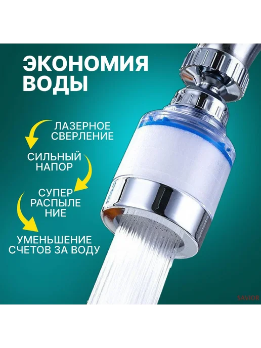 Фильтр-кувшин для воды Белый, белый, фото 6