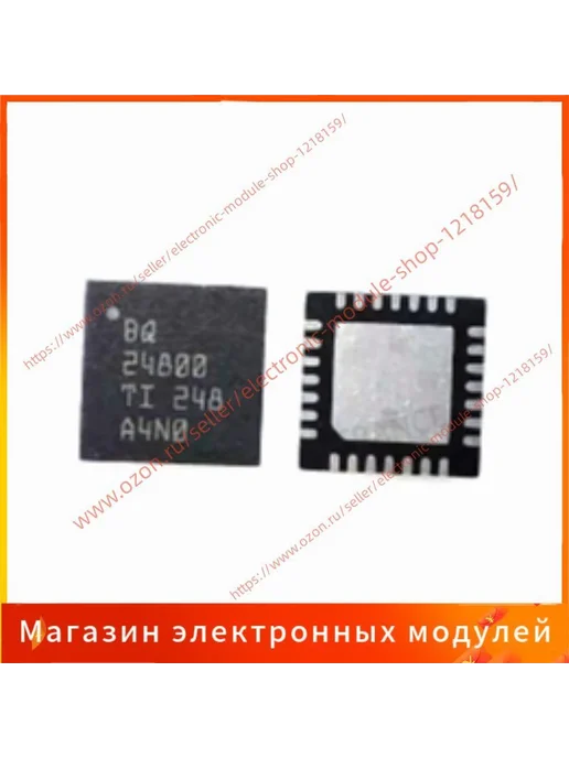 BQ24800RUYR QFN28 1шт, 1 шт