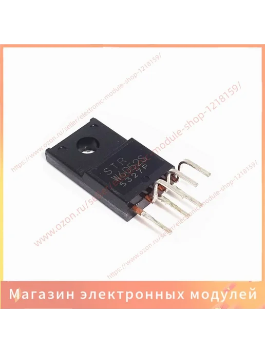 2 шт STRW6052S TO-220F W6052S 2шт, 2 шт, 2 шт
