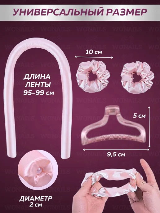 Бигуди Розовый, розовый, фото 2