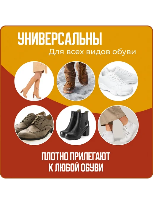 Ледоступы городские для обуви, защита от скольжения 37-45, 37-45, фото 4