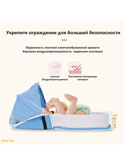 Люлька-кроватка для новорожденных с сеткой Унисекс, вариант, фото 2