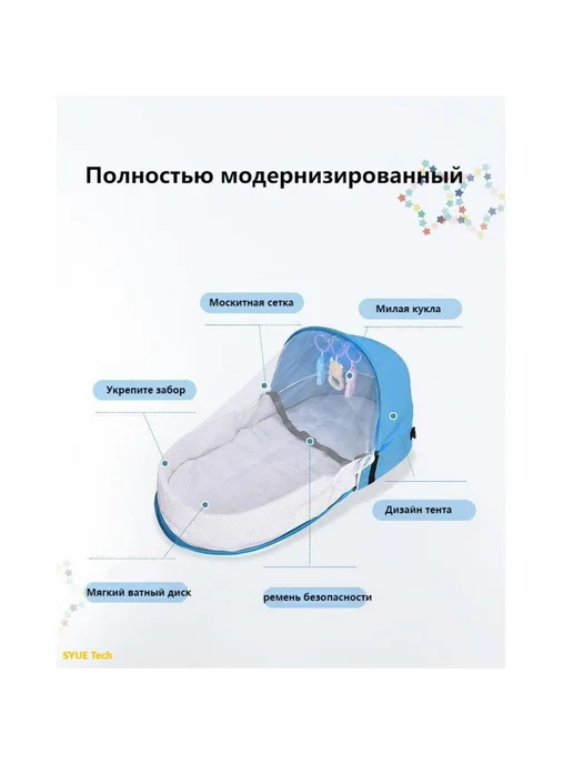 Люлька-кроватка для новорожденных с сеткой Унисекс, вариант, фото 3