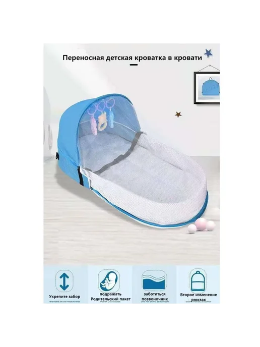 Люлька-кроватка для новорожденных с сеткой Унисекс, вариант, фото 4
