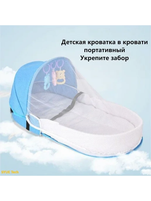 Люлька-кроватка для новорожденных с сеткой Унисекс, вариант, фото 5