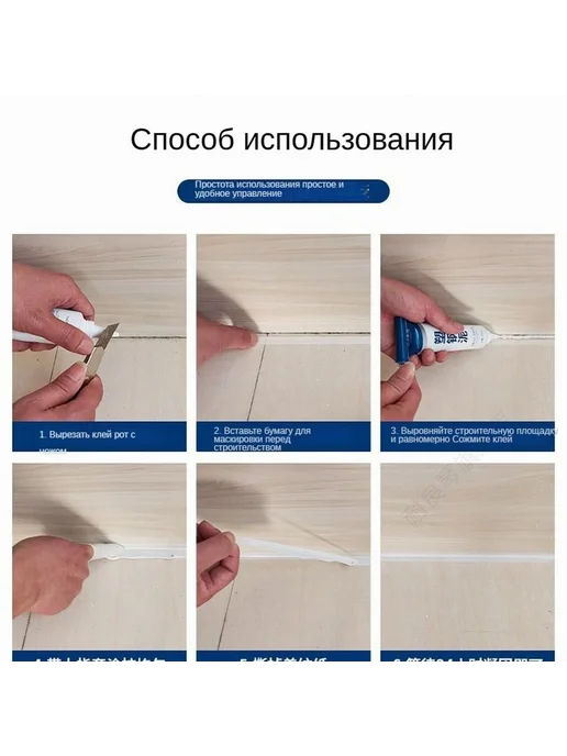 Водостойкий герметик для кухни и ванной 60 г 1шт, 60 г, 1 шт, фото 2