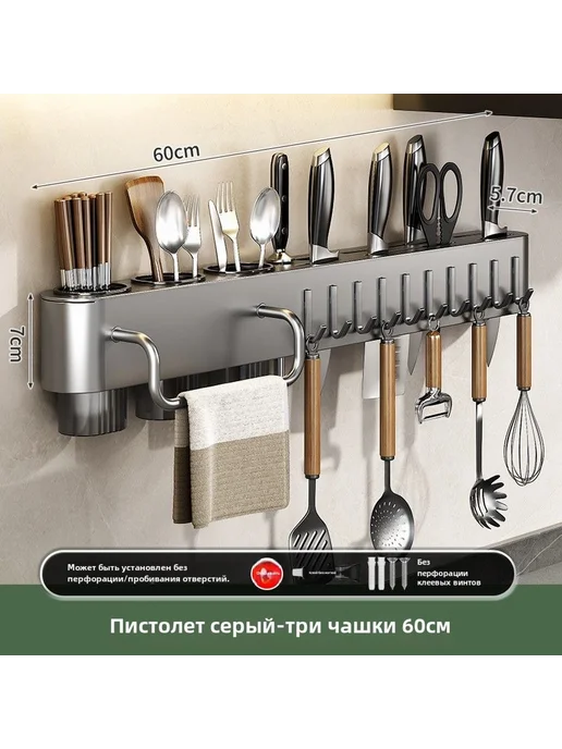 Подставка для столовых приборов, вариант, фото 6