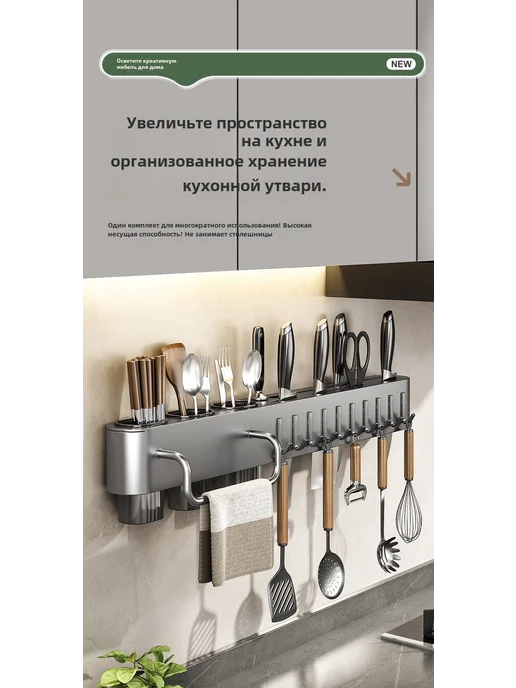 Подставка для столовых приборов, вариант, фото 7