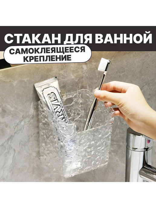 Поднос для ванной комнаты самоклеющийся 1 шт ABS пластик, 1 шт, фото 2