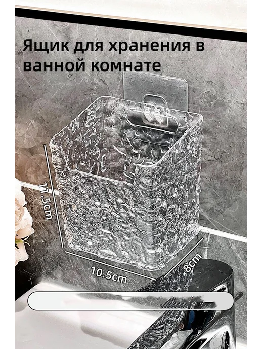 Поднос для ванной комнаты самоклеющийся 1 шт ABS пластик, 1 шт, фото 3