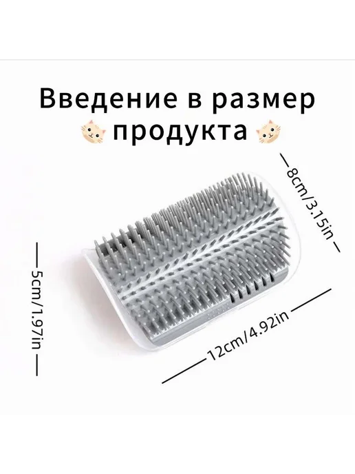Доска когтеточка игрушка д кошек угловая крепление на сте, вариант, фото 2