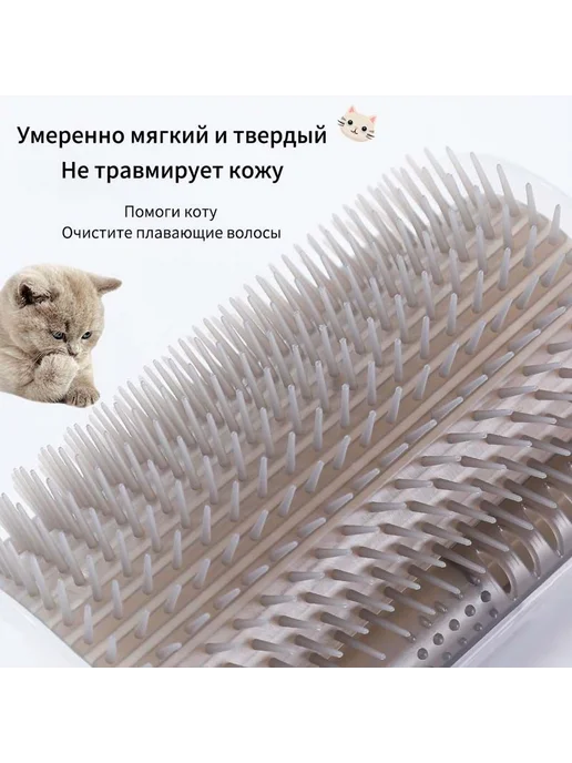 Доска когтеточка игрушка д кошек угловая крепление на сте, вариант, фото 3