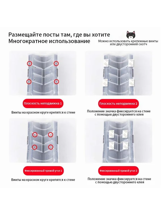 Доска когтеточка игрушка д кошек угловая крепление на сте, вариант, фото 6