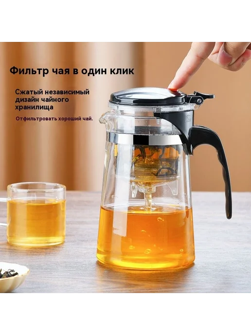 Чайник Гунфу 750 мл Бронза, 750 мл, фото 2