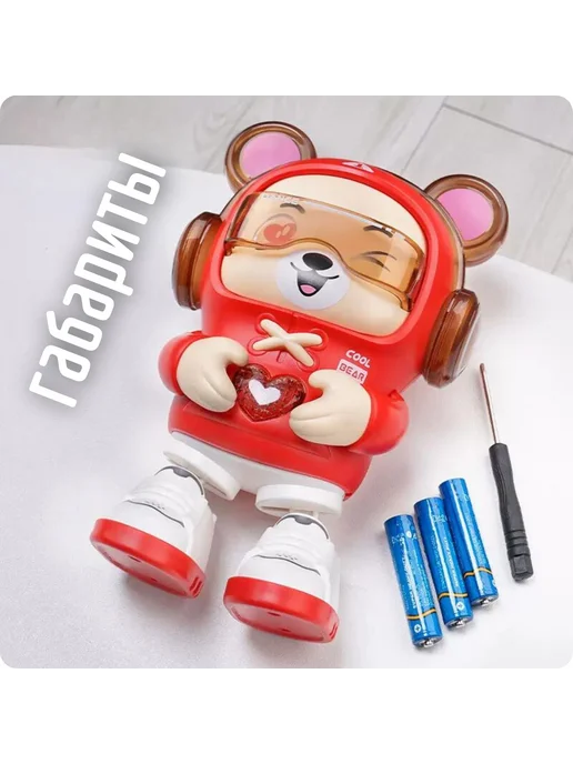 Музыкальная игрушка Интерактивная, вариант, фото 4