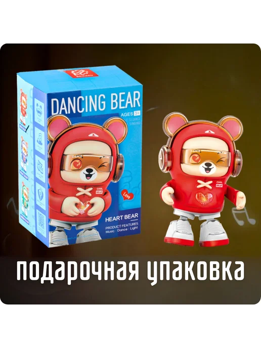 Музыкальная игрушка Интерактивная, вариант, фото 5