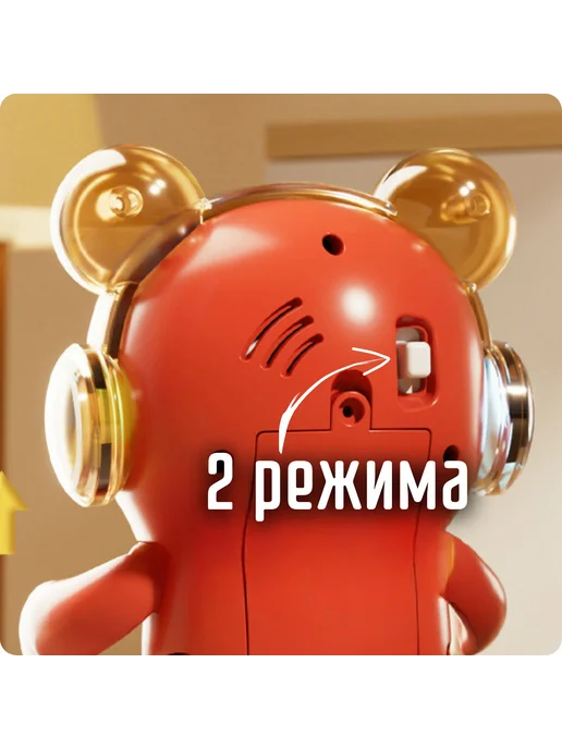 Музыкальная игрушка Интерактивная, вариант, фото 7