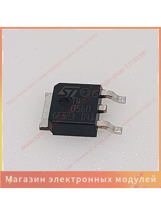 5шт T405-600B абсолютно новый TO-252 T40560 5шт, 5 шт, 5 шт