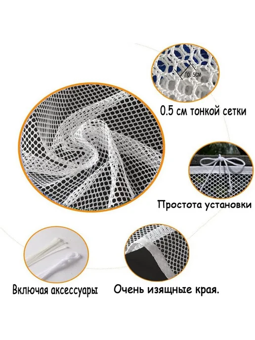 Защитная сетка для лестницы и балкона белая 3м x 80 Белый, 3 м, фото 3