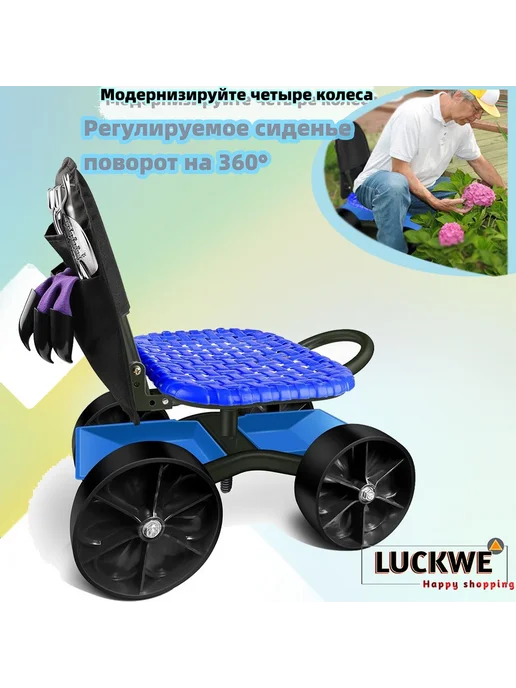 Садовая скамья поворотная 47х31 см Синий, 47x31 см
