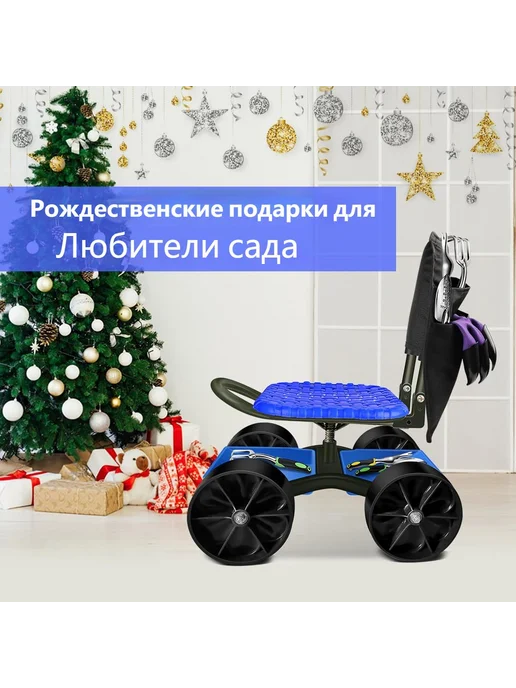 Садовая скамья поворотная 47х31 см Синий, 47x31 см, фото 7