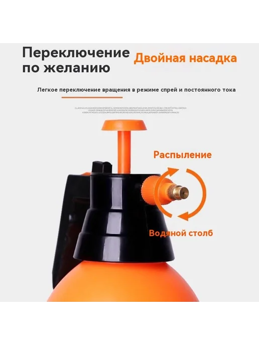 Опрыскиватель садовый PSH 3 л Оранжевый, 3 л, фото 3