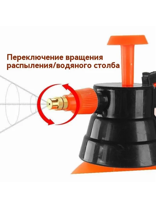 Опрыскиватель садовый PSH 3 л Оранжевый, 3 л, фото 4