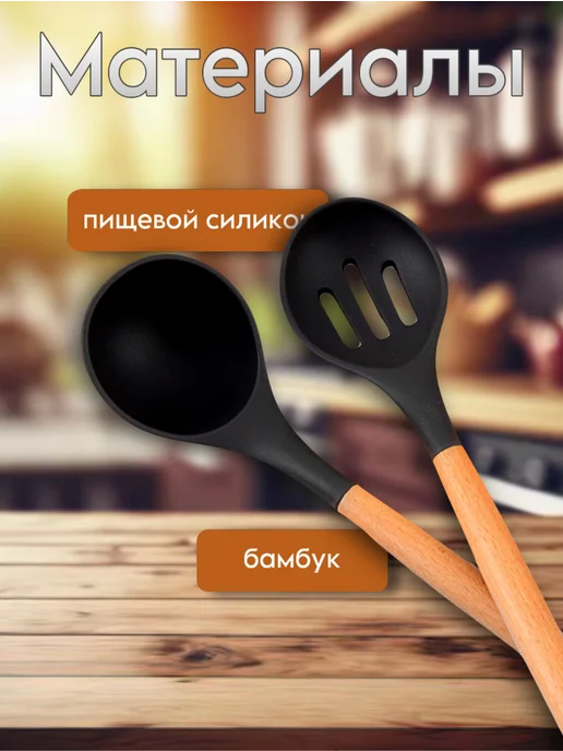 Набор кухонных принадлежностей, черный, фото 2