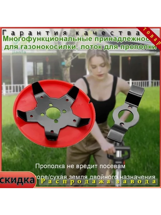 Прополочная машинка 150мм Красный, красный