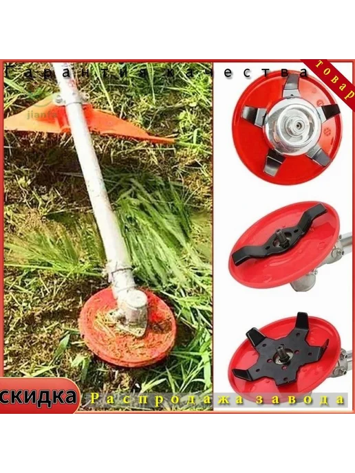 Прополочная машинка 150мм Красный, красный, фото 2