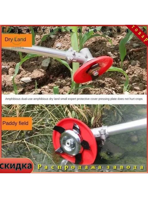 Прополочная машинка 150мм Красный, красный, фото 7