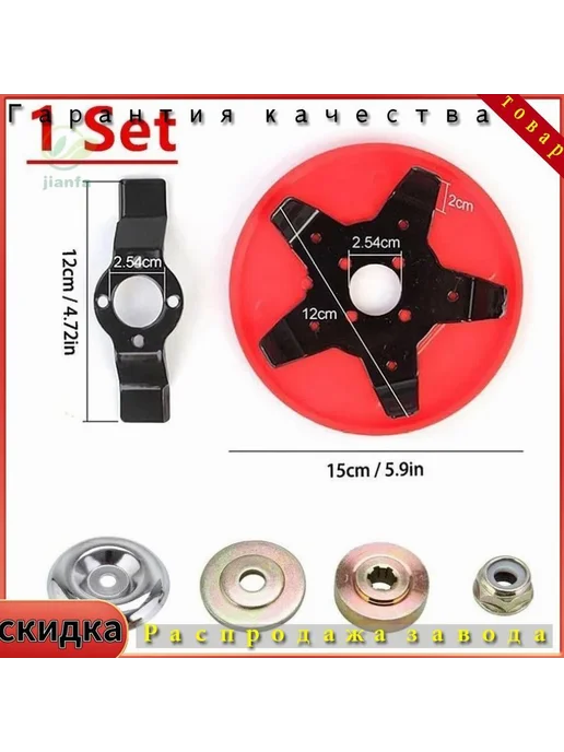 Прополочная машинка 150мм Красный, красный, фото 8