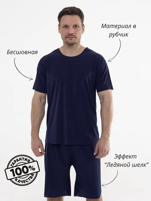 YES BOSS Летняя пижама с шортами для подростка. Домашний костюм, синий, фото 6