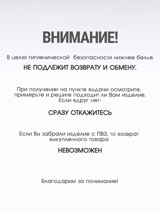 Amore de carote Комплект эротического кружевного белья, черный, фото 7