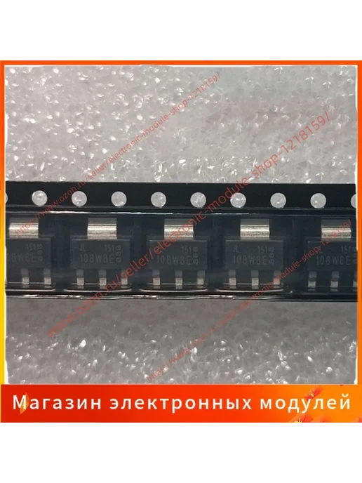 Комплектующее для оборудования 108W8E 5шт, 5 шт